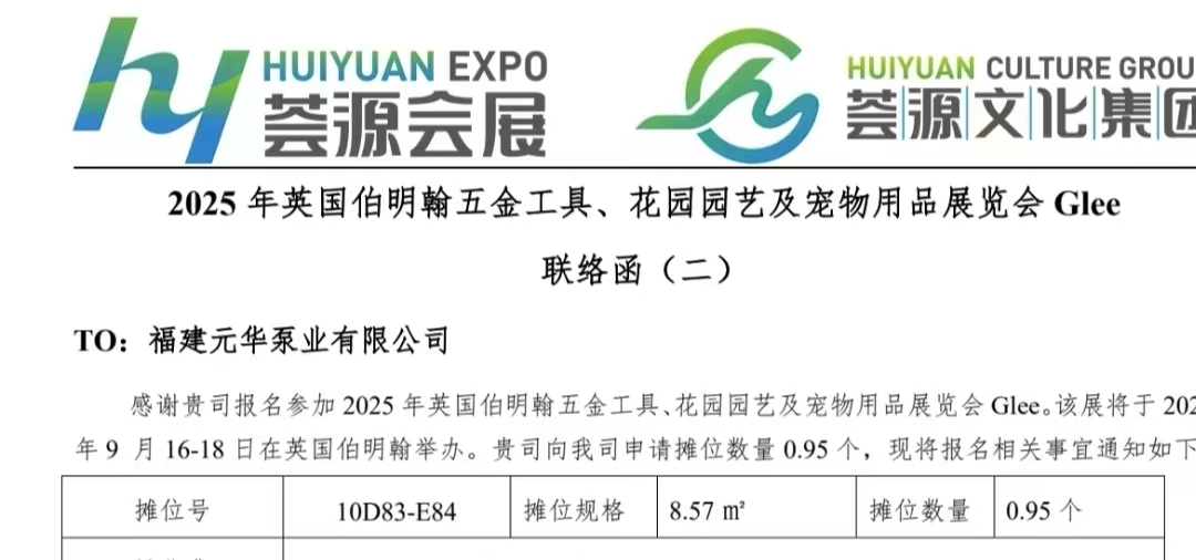 Glee 2025, Birminghamská výstava železářství, zahradnictví a domácích zvířat, Velká Británie