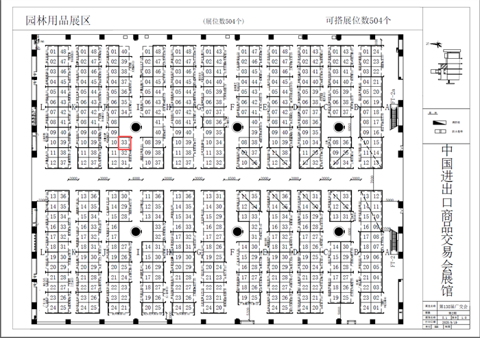 Fujian Yuanhua Pump Industry Co., Ltd. se zúčastní 138. kantonského veletrhu.